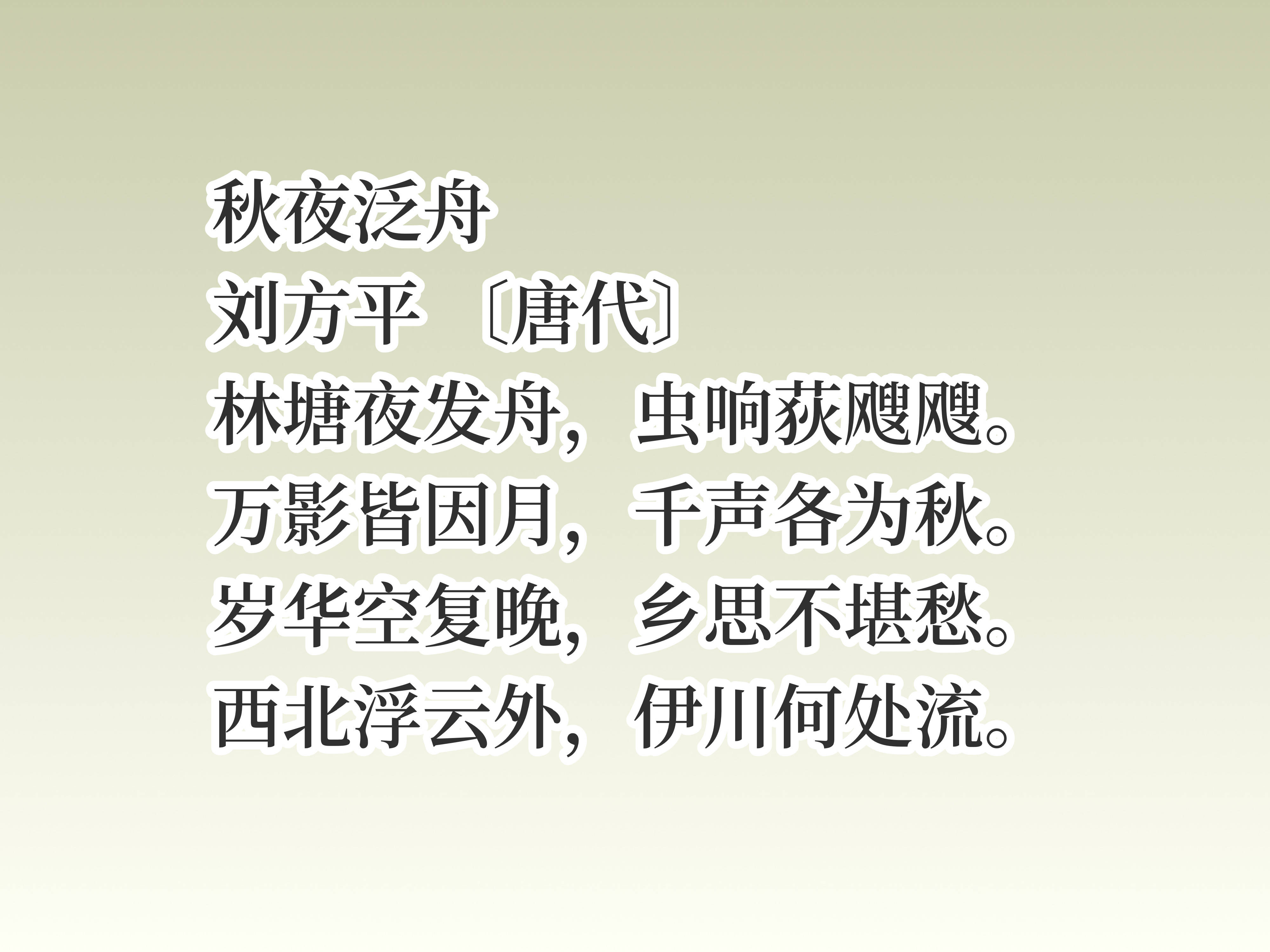 成语感今什么昔_成语故事简笔画(3)