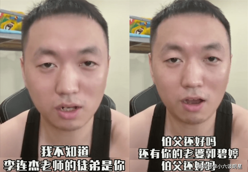 药水哥喊话打向佐粉丝看笑话向佐让他买保险药水心里笑开花