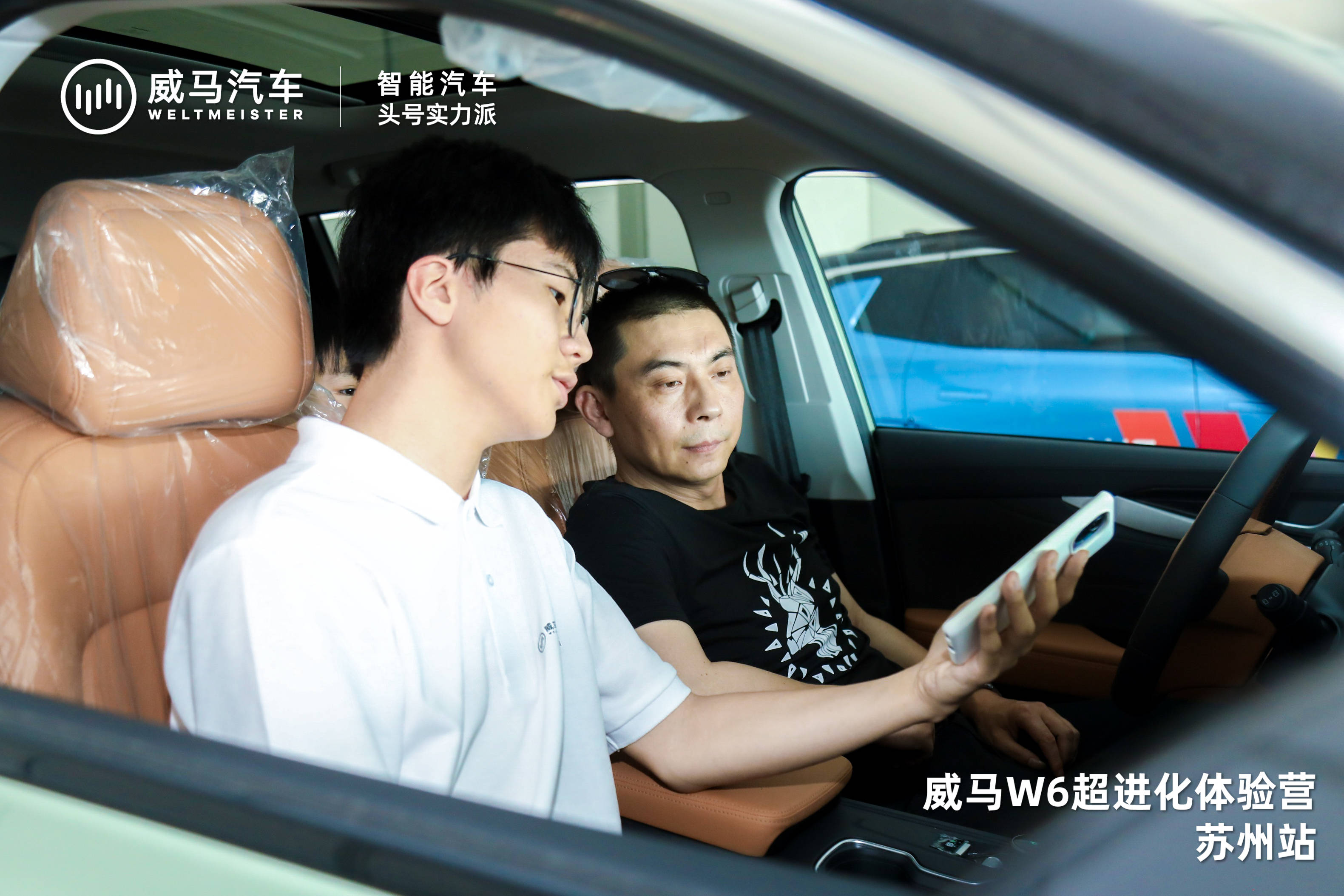 威马W6超进化体验营--苏州站圆满结束_搜狐汽车_搜狐网