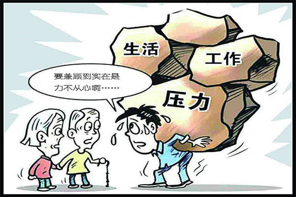 80后的父母面对的心理压力有哪些?