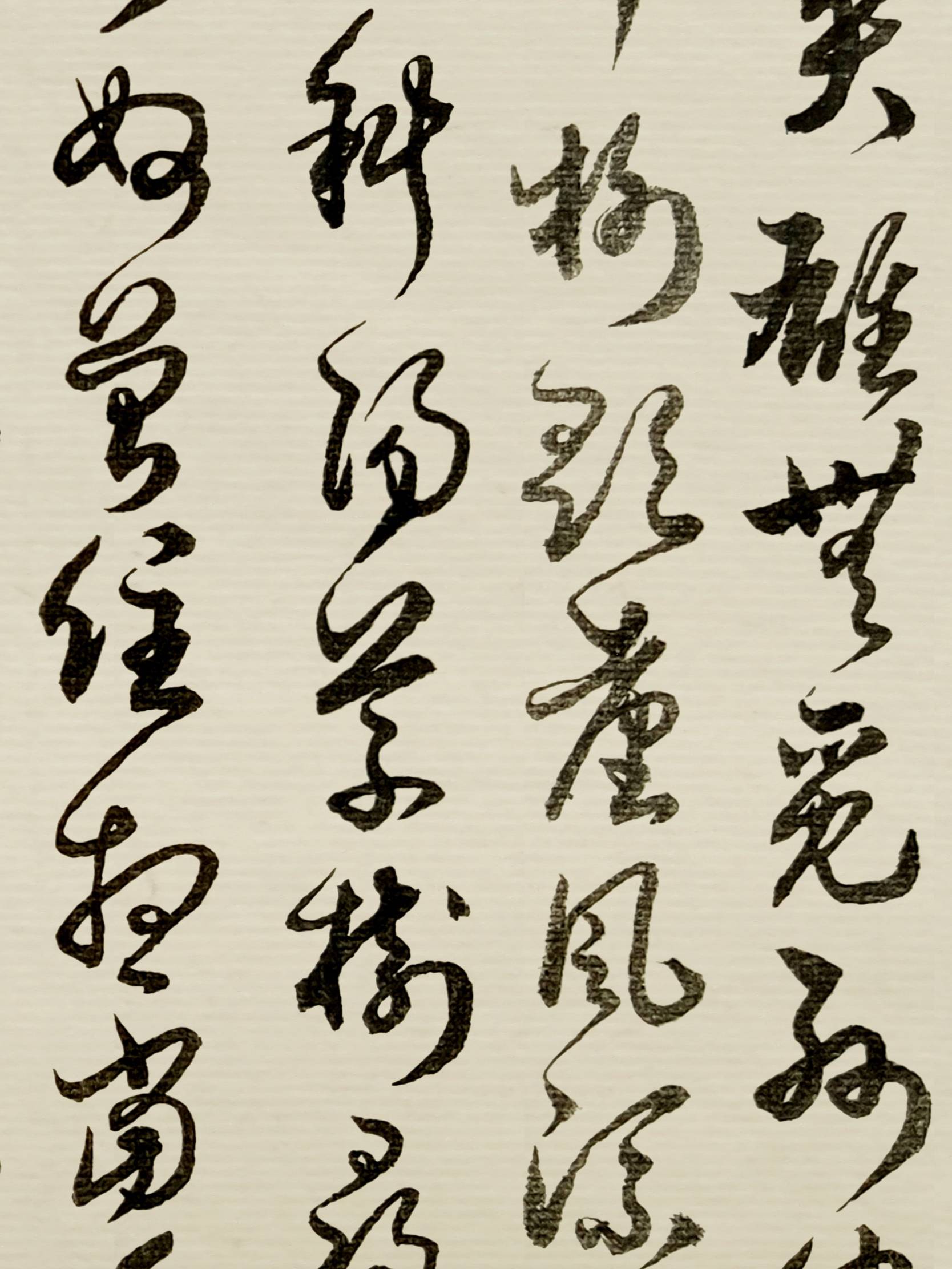 当代书法名家胡维平草书 辛弃疾《永遇乐》