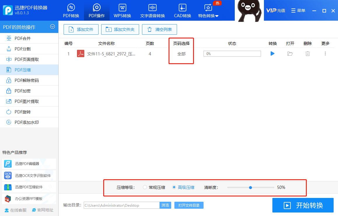 76fe8edc962a411393d3279129018eef.png