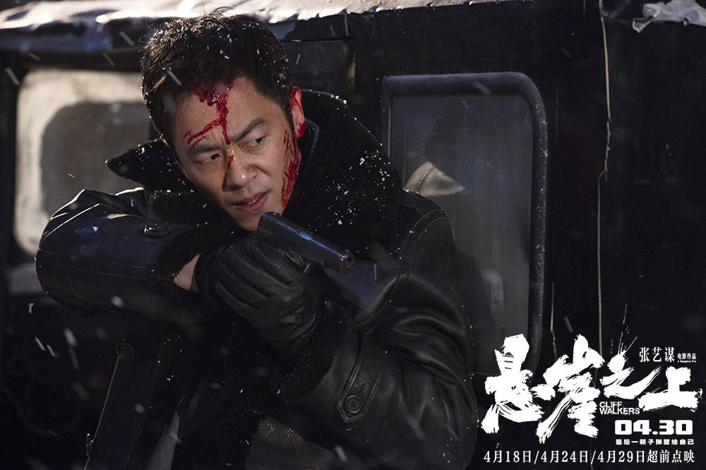 《悬崖之上》整体电影都是一种非常棱角分明的感觉。