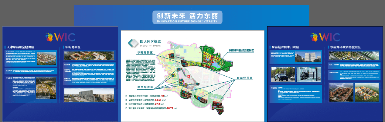 汽车|交通行业智能化市场潜力巨大 2021世界智能驾驶挑战赛焕新出发