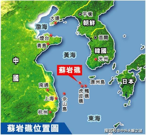 我国东海传统渔场，为何韩国擅自在苏岩礁上建造的海洋平台？_手机搜狐网