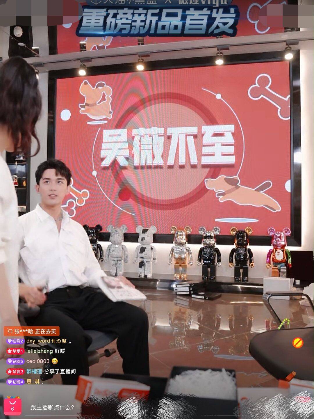 吴磊和薇娅同台直播,甜蜜互动幽默有趣,真是俊男靓女呀!