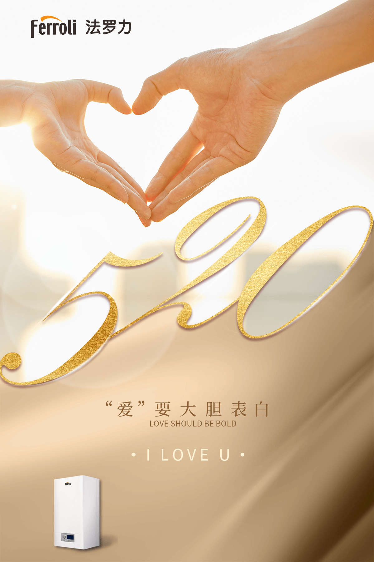 愿各位不负人不负己所得即所爱所爱皆良人