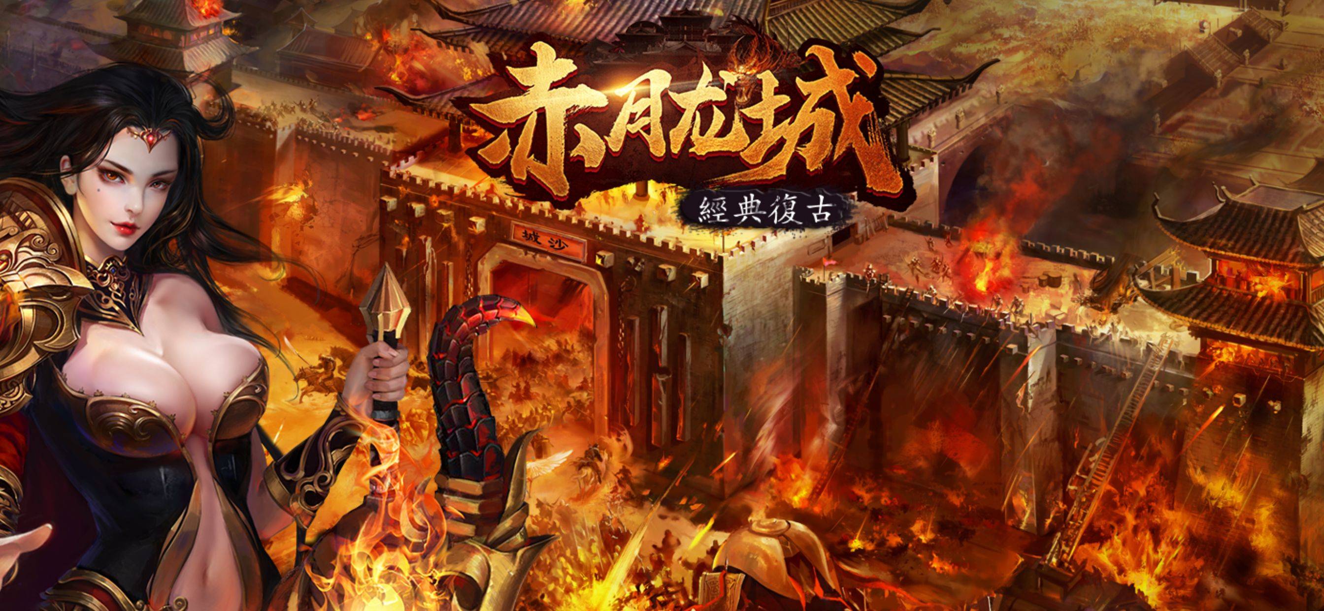 热血传奇战士最喜爱的裁决之杖从何而来 为什么被称为帝王之杖 因为