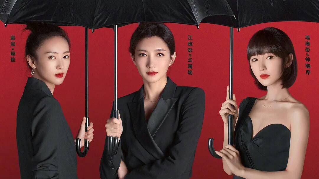 三十而已演员图片 3c1c5d34cacb4366b353a949e8f39374.jpeg