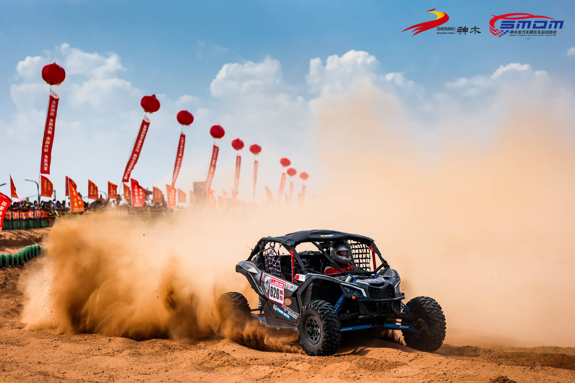 精彩不断冠军实力突围神木毛乌素沙漠越野赛落幕