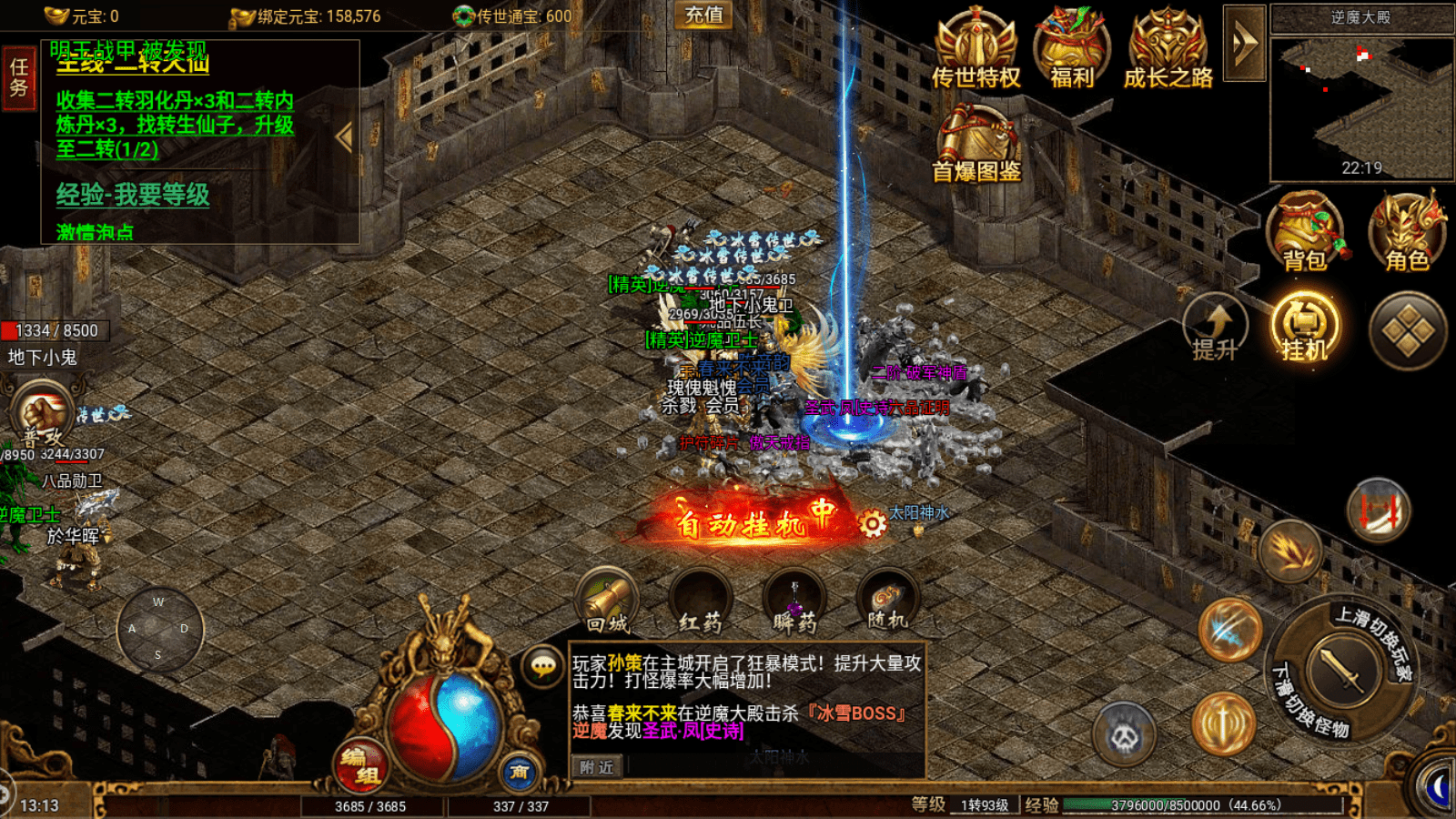 冰雪传世:还在愁不知该如何起手?打金最强攻略!_装备