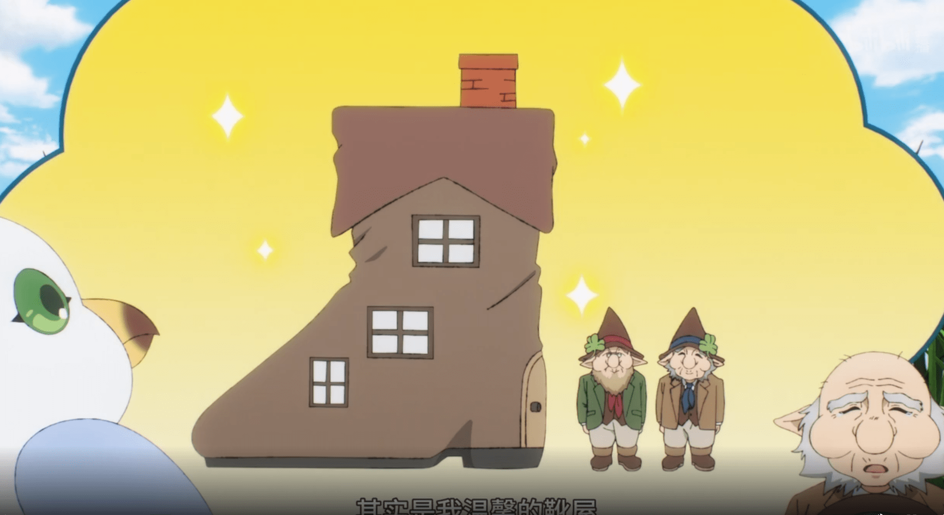 不过,他们比龙先生要幸运,刚走没多久,就发现了几