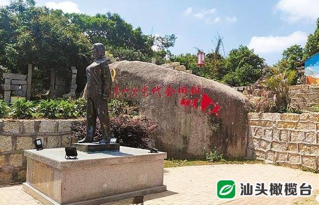 惠来大南山革命纪念馆图片