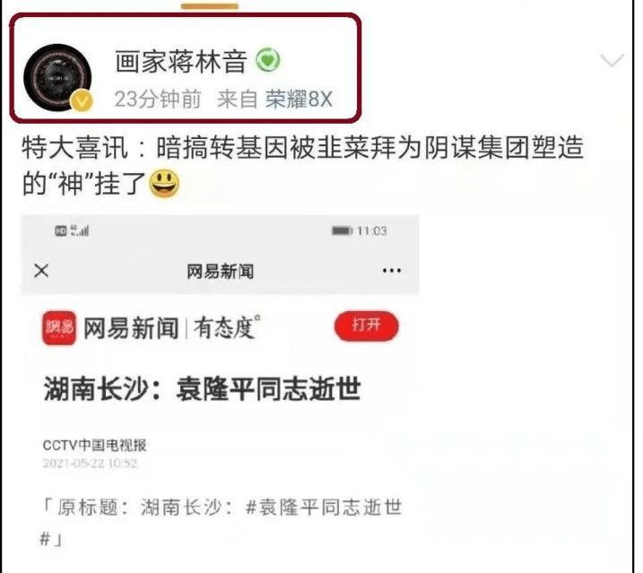 画家蒋林音是季子越穿越了怎么都打扮得不男不女的