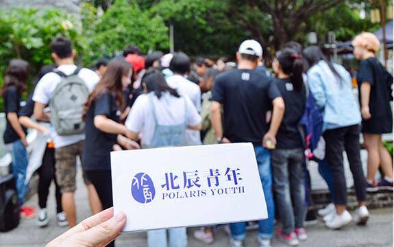 青年获得的第二笔融资——2018年12月，北辰青年曾获得400万元天使轮融资。