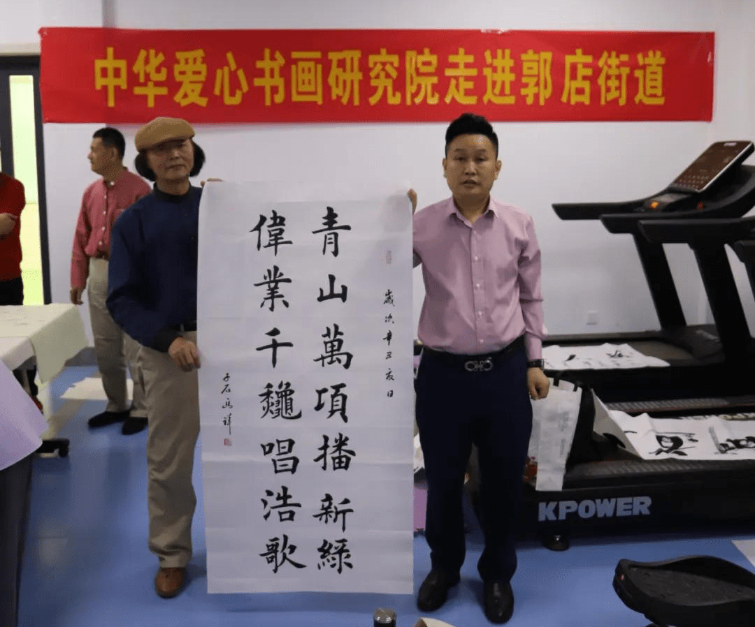 马祥:著名书法家,国家一级美术师.