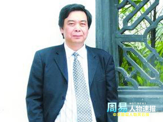 副校长黄寿祺教授及当代《易》学名家,中国周易学会副会长张善文教授