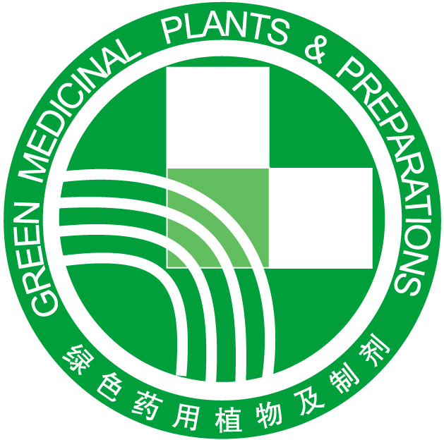 "药用植物及制剂绿色标志图形专利及商标"的授权使用申请流程:第三人