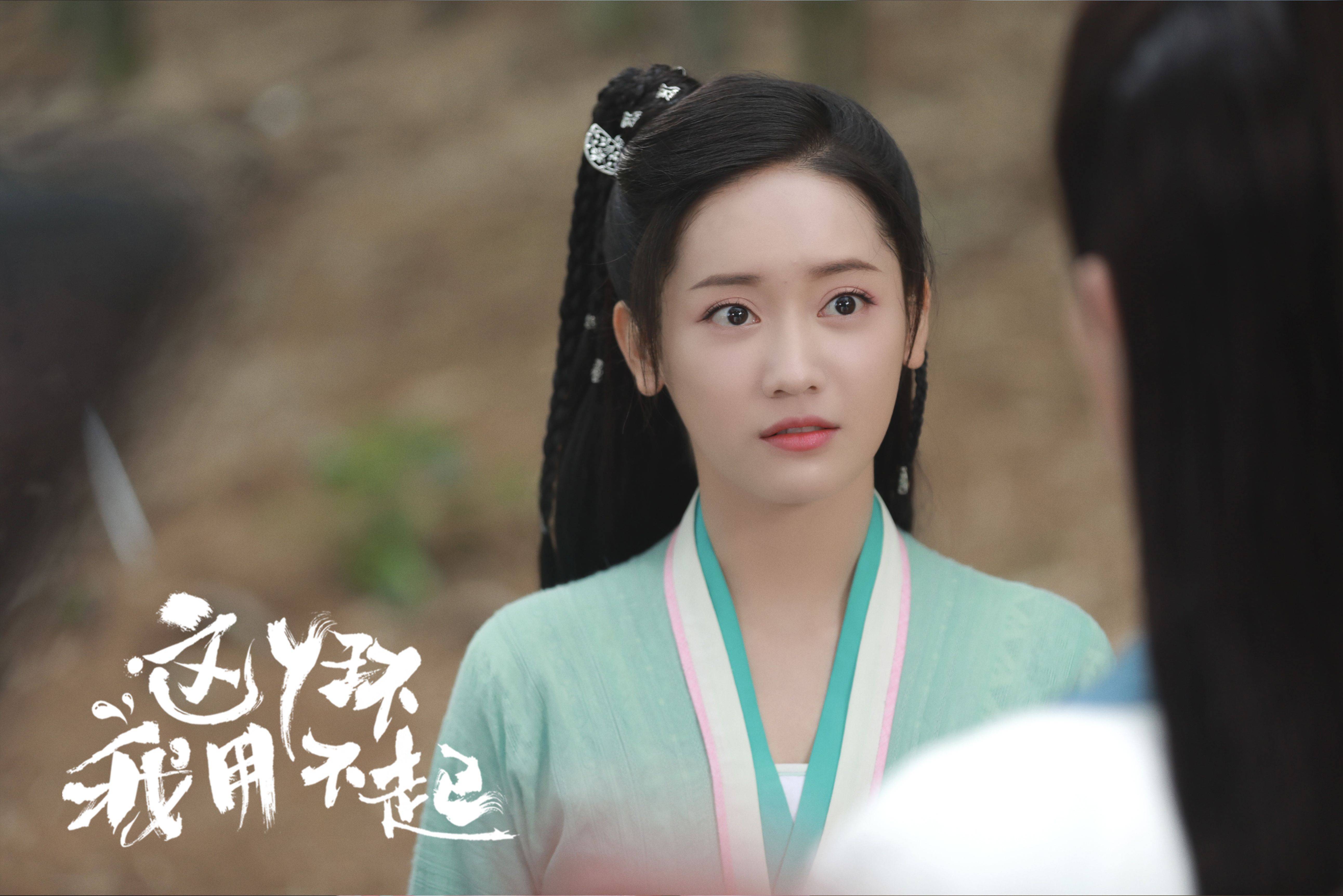 郑湫泓这丫环我用不起开播元气演绎鬼马女镖师