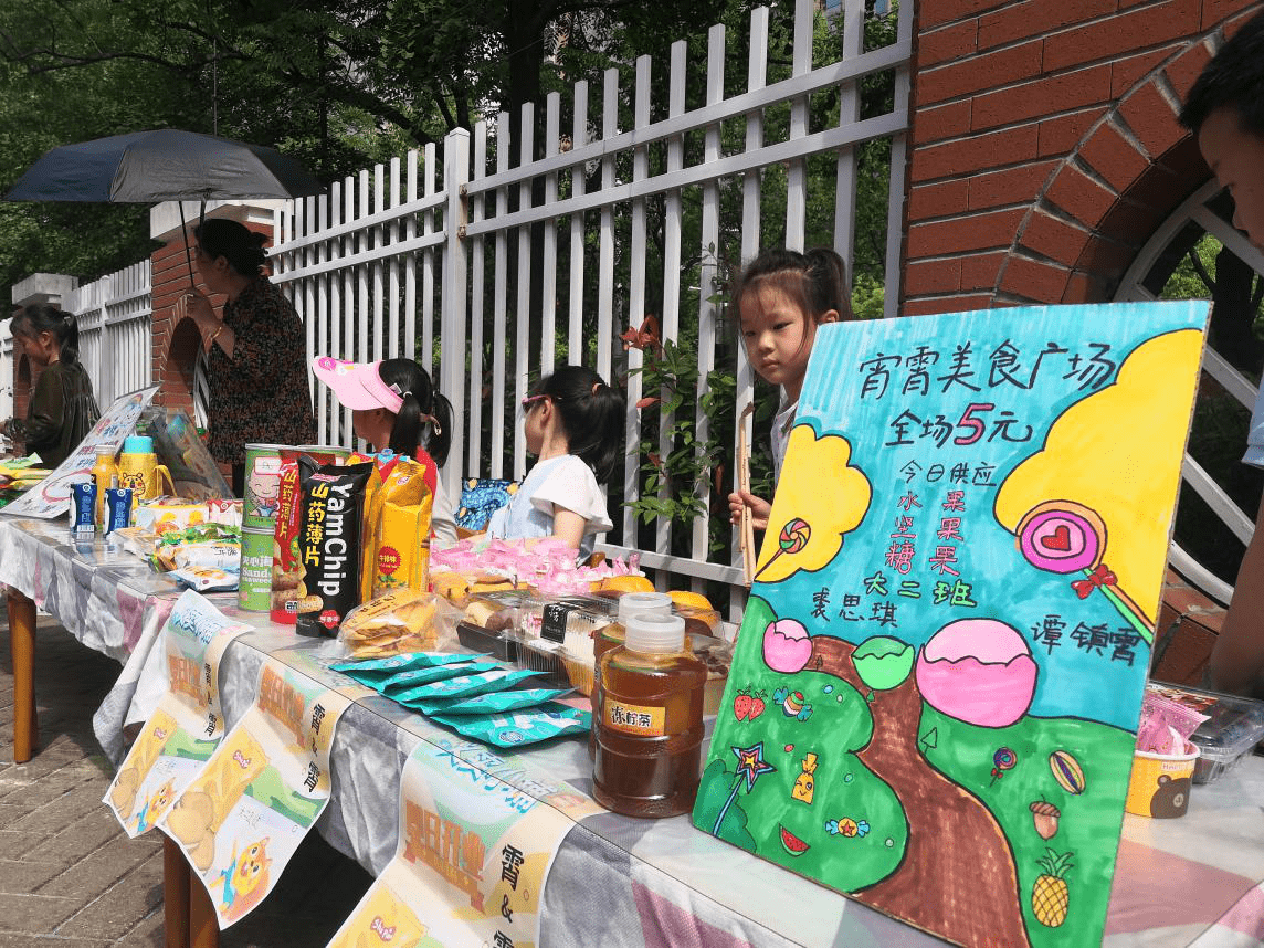 萌娃小当家 集市也疯狂——南外附属幼儿园大班组艺术节分场活动成功