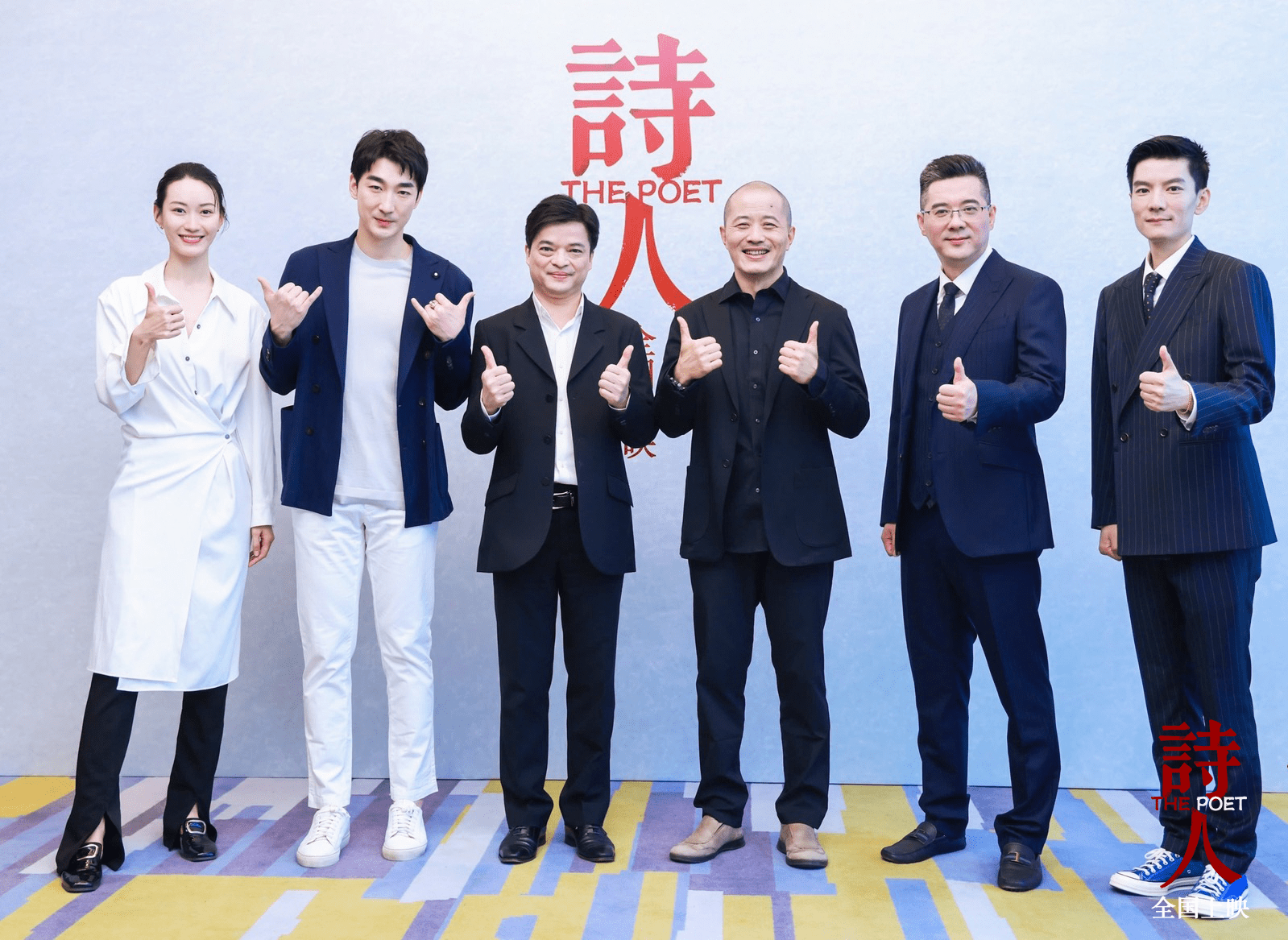 电影《诗人》首映礼宋佳朱亚文甜蜜再搭档感谢刘浩导演延续缘分