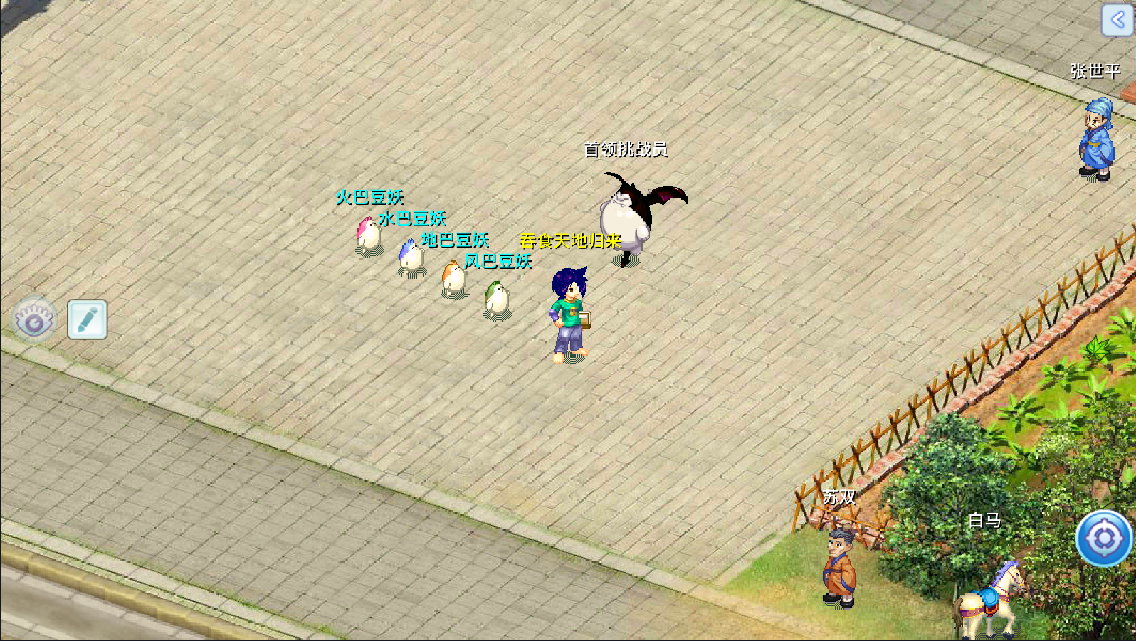 唯一经典正宗还原吞食天地归来手游首曝唤醒十五年的回忆与感动