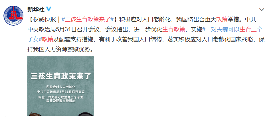 微博人均脑瘫_脑瘫儿童图片(3)