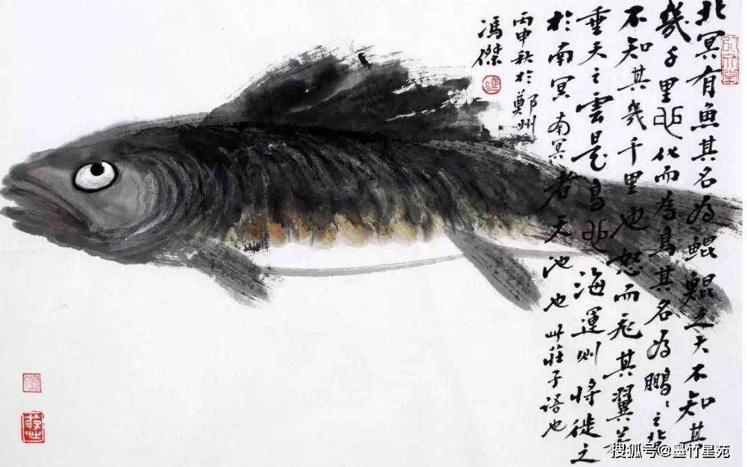 中国著名文学艺术家冯杰书画精品选刊一