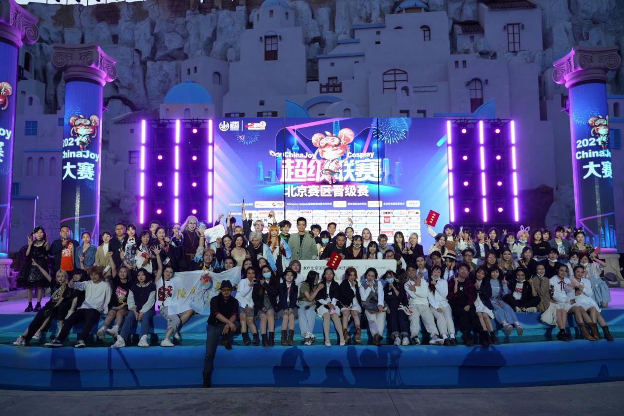 2021chinajoy大赛北京赛区晋级赛圆满落幕