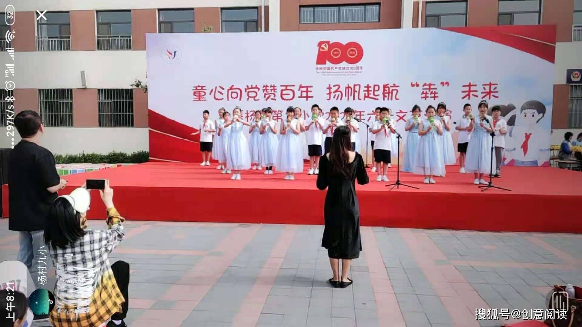 今天是在杨村第九小学学校过的第一个