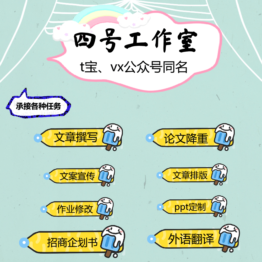 如何认真完成任务 24cd839c31c84d97b558e3e6af1a4574.png