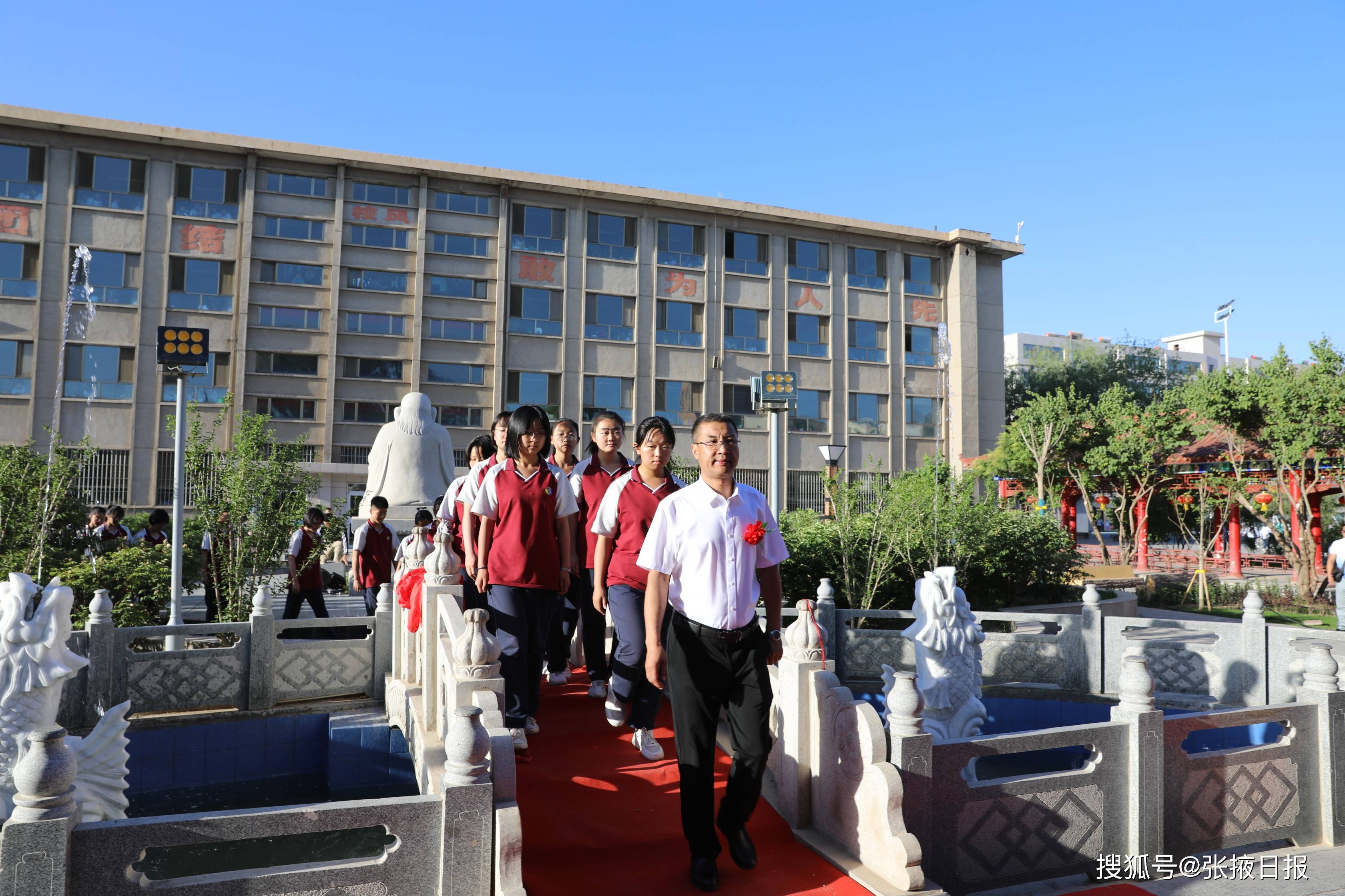 张掖二中鱼跃龙门水景雕塑落成暨学生入泮仪式举行