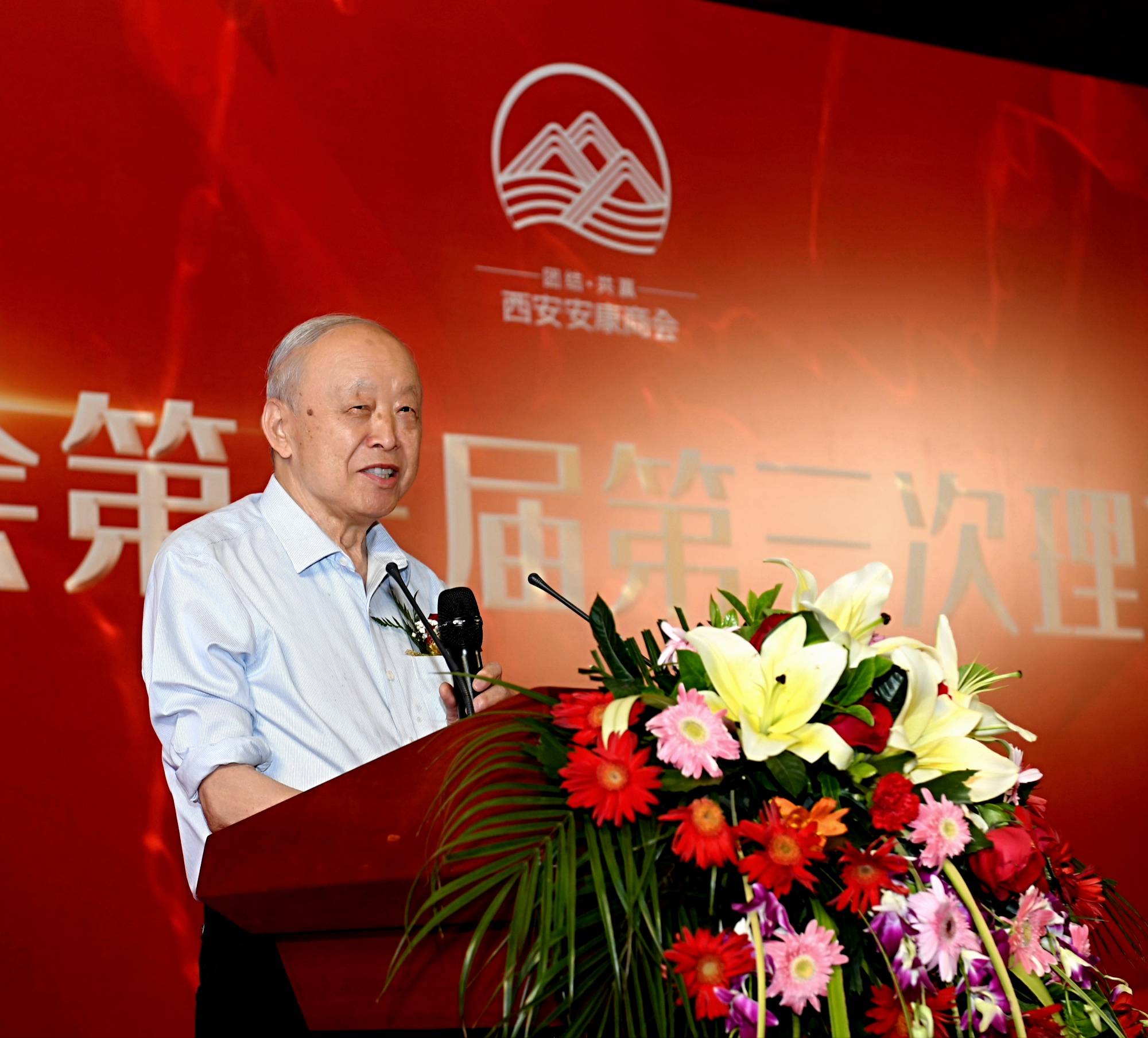 徐浩接任西安安康商会会长荣海任名誉会长