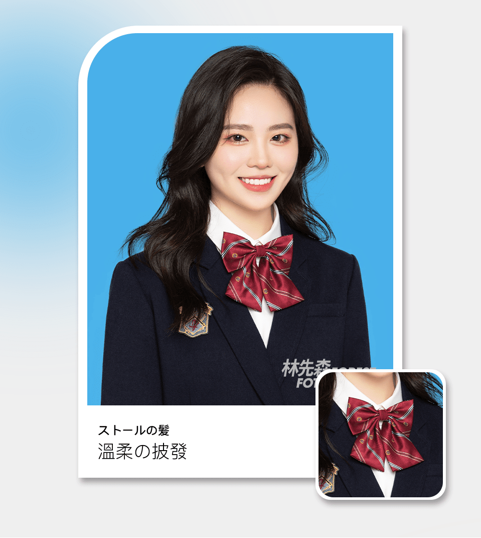 久等了不好意思jk制服证件照前来报到じょしこうこうせい