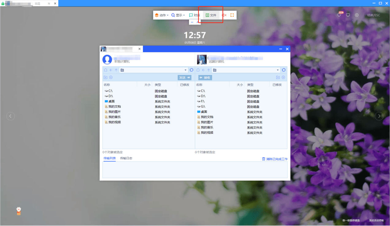 c35cec87536a488fbf6460649d2eb80a.png