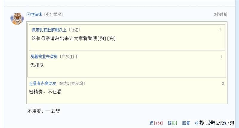 辣妈|辣妈每天游泳带14岁儿子进女更衣室，遭阻拦她回击：你就那么精贵