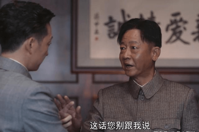 王志文叛逆者片段 2ae578f503fb4e3d85af5ef44ae1c851.png