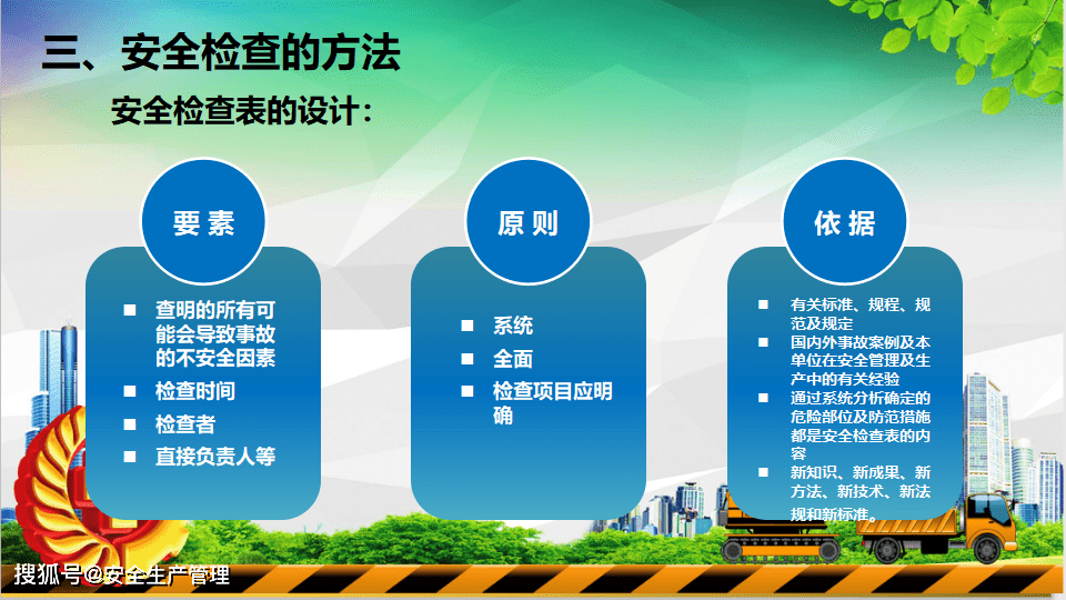 3f193a5a8dce4697a7dfe96aa7201345.png