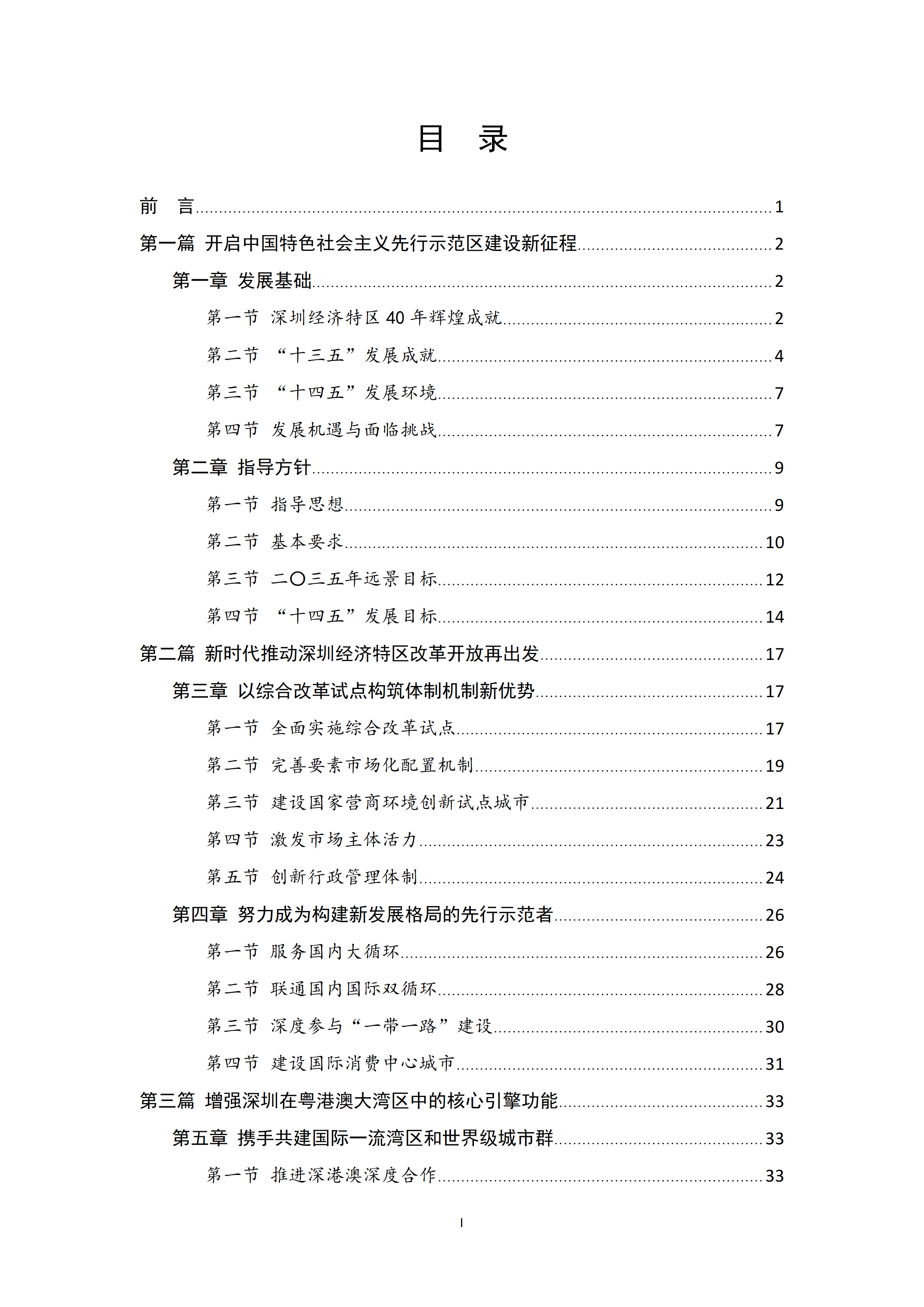 7ad88b1bee0744e885f2239ad7048919.png