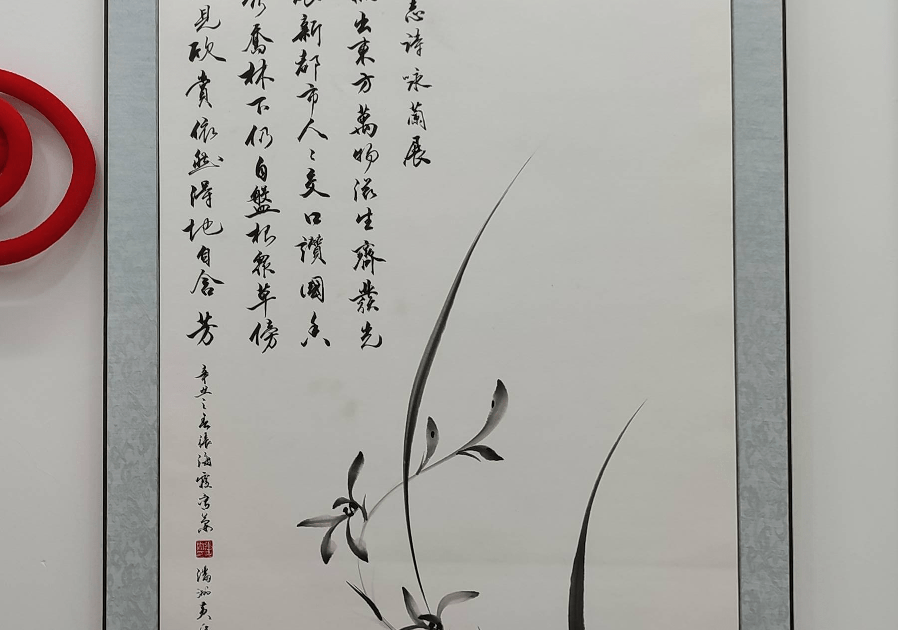 廊坊牧石美术馆举办兰花女神张海霞作品展