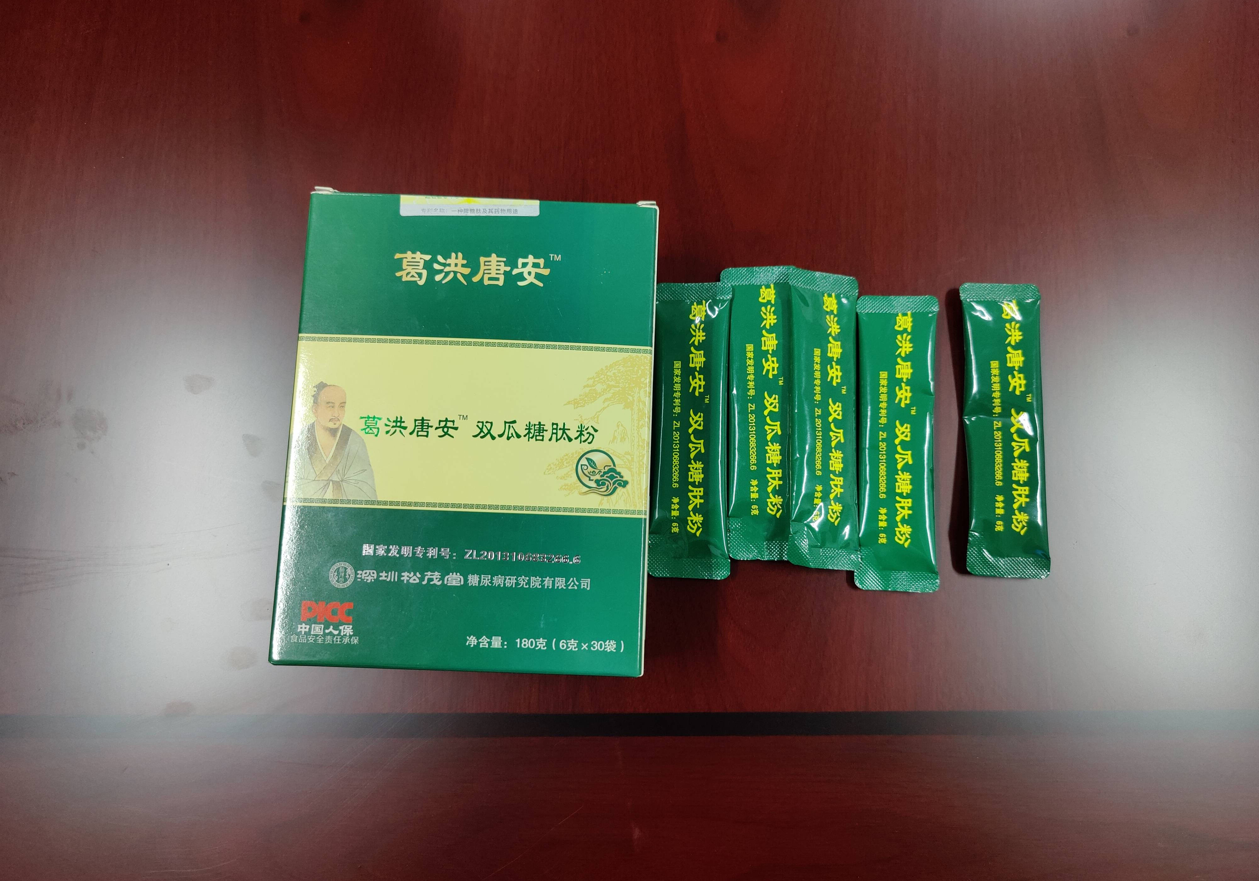 北京警方打掉一生产销售假药犯罪团伙 抓获团伙成员24名