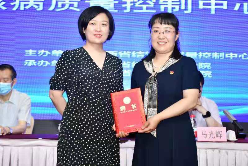 规范诊疗 终结结核 陕西省结核病质量控制中心成立