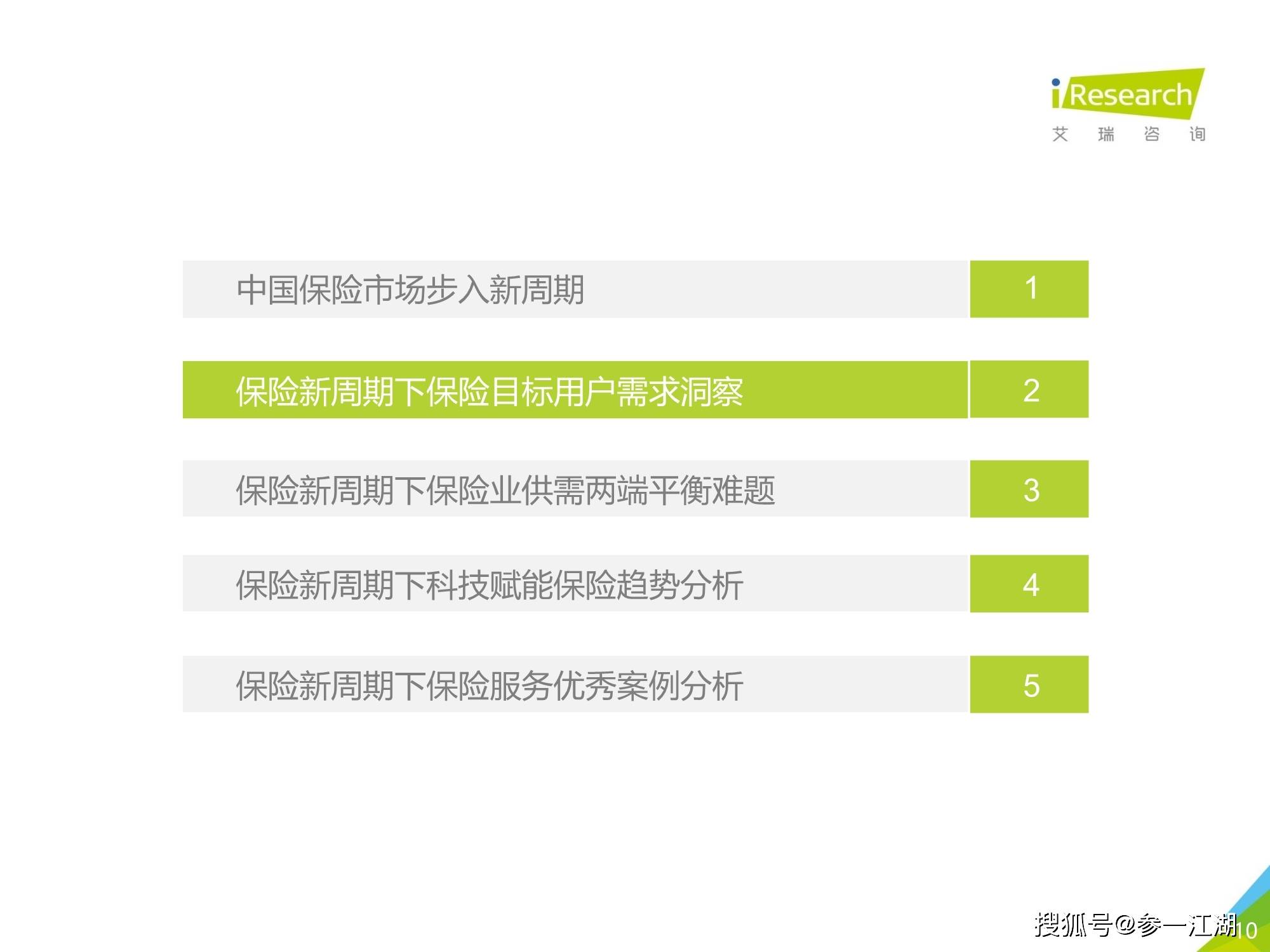 gdp的局限在于尔雅_实时(2)