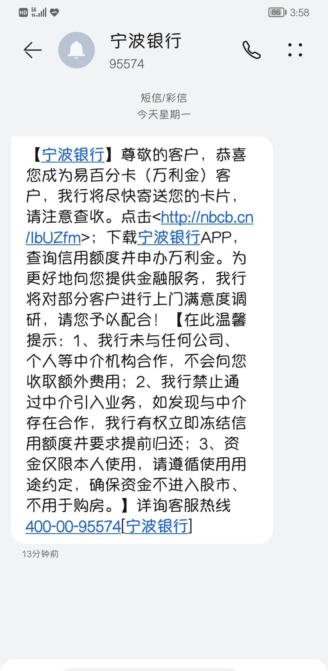 哪家银行做etc最划算？ 哪家银行为 etc 提供最好的交易