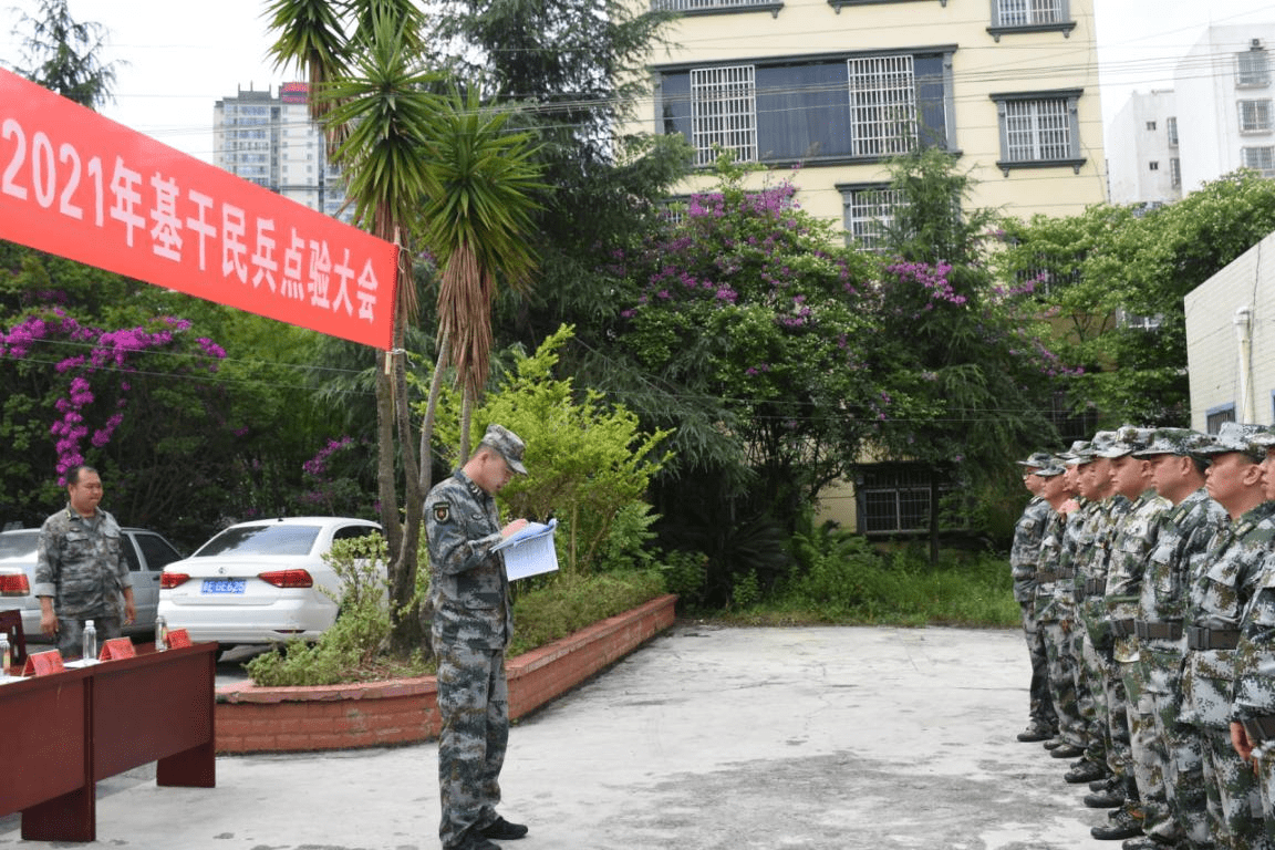 兴仁市东湖街道组织开展基干民兵点验工作