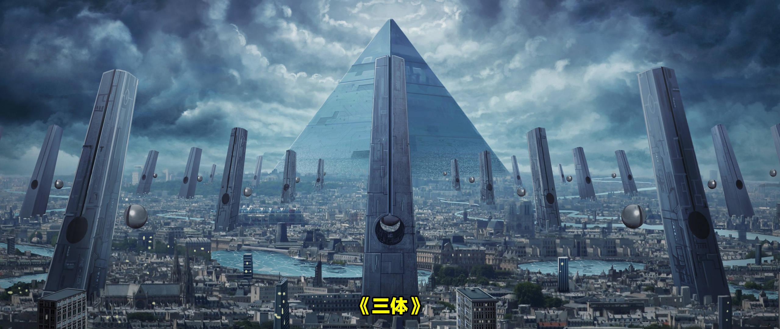 中,南门二被描述为相互吸引运动,却又毫无规律可循的三星系统,三体人