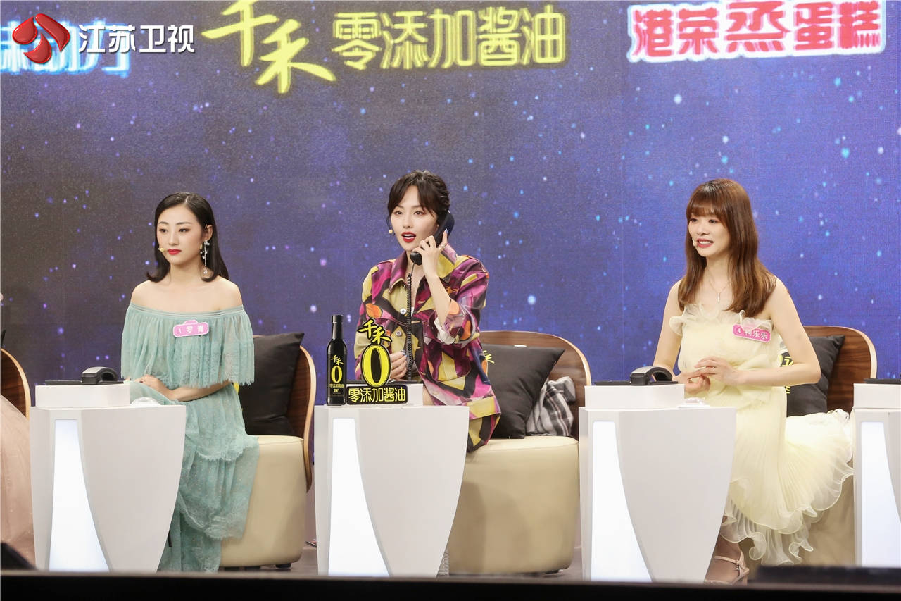 请于今晚21:10,锁定江苏卫视《新相亲大会》.