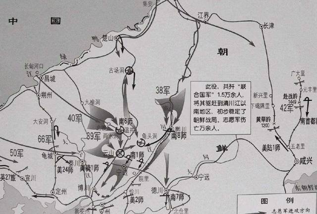 原创韩军眼中的云山战役美军打了13万发炮弹美军中校抱头痛哭