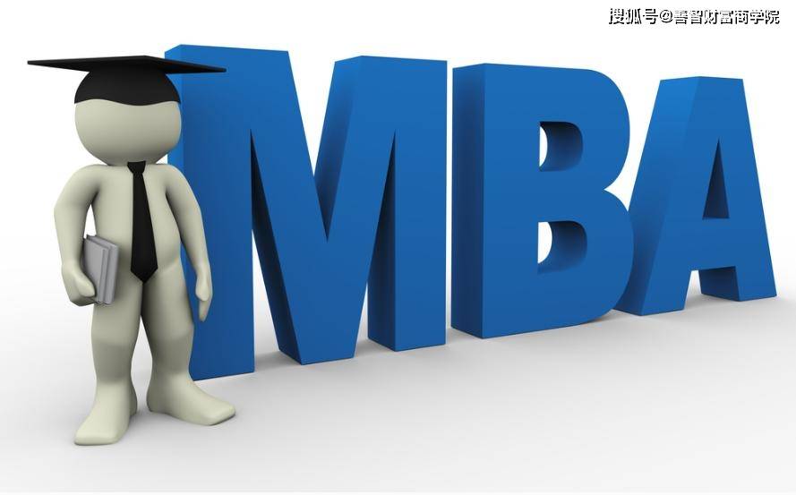emba有学位吗