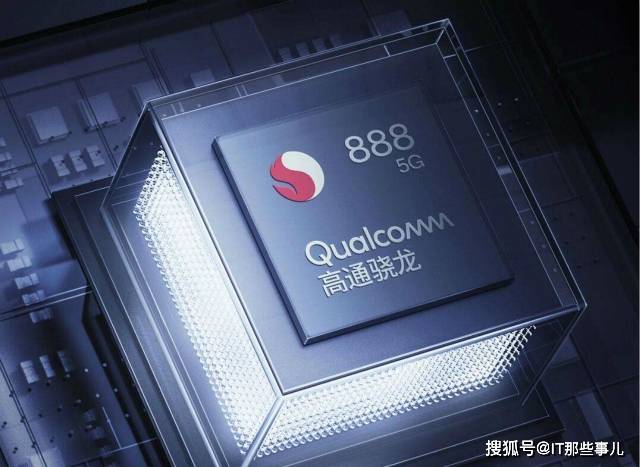 旗舰|骁龙888手机价格跌到2500元以下 什么时候跌破2000元？